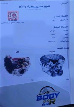 هیوندای تۆکسۆن